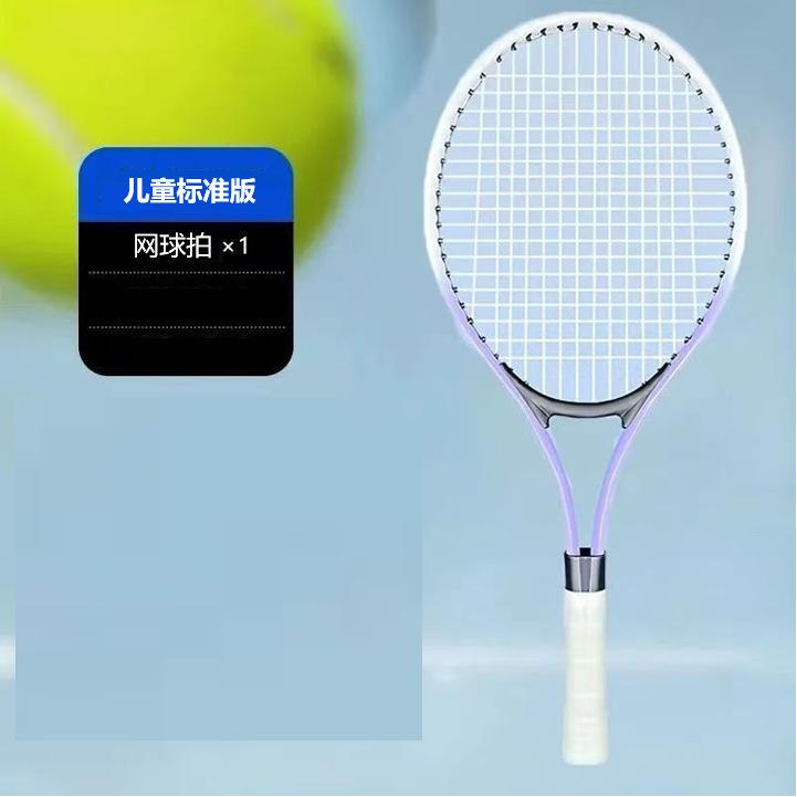 Tennis Trainer Rebound Ball with String Baseboard Self Study Tennis Dampener Training Tool Exercise Equipment