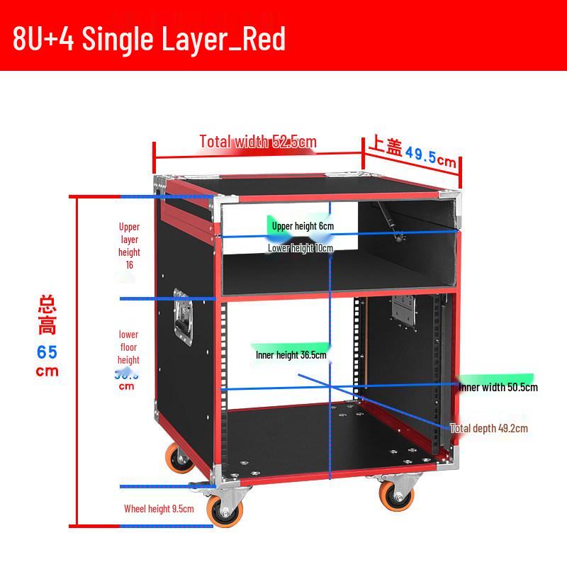 Home KTV Flight Case: 8U Equipment Rack & Flip-Top 12U Mixer/Amplifier Cabinet