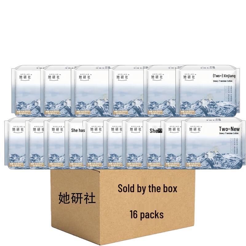 Sheyanshe Xinjiang Cotton Day Use Sanitary Pads