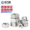 Guwanji Stainless Steel Hex Nuts