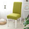 Thickened Jacquard Plaid Chair Cover - Stretchable, Solid Color, Modern Fit for Household or Restaurant.