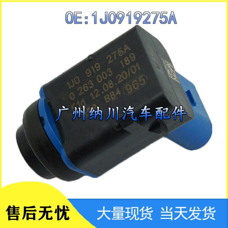 

Совместимый датчик парктроника для Porsche, Skoda, Volkswagen Bora - Модель 1J0919275A Other