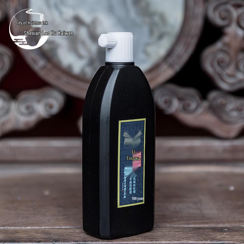 Shexian Calligraphy & Painting Supplies: Pine Soot, Tung Oil Soot, Non-Sticking Ink