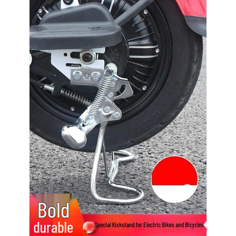 Yadea Q1 Lemeng/Lesi/Letang/Leyuan/Leqiao Electric Bicycle Rear Bracket Double Kickstand
