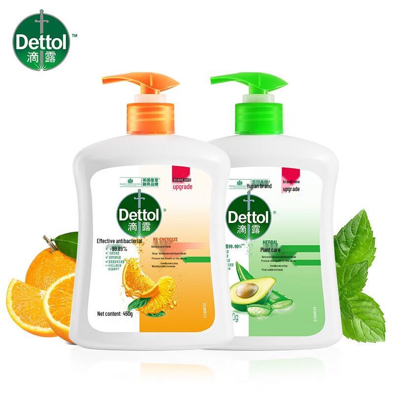 Dettol Hand Soap Bundle