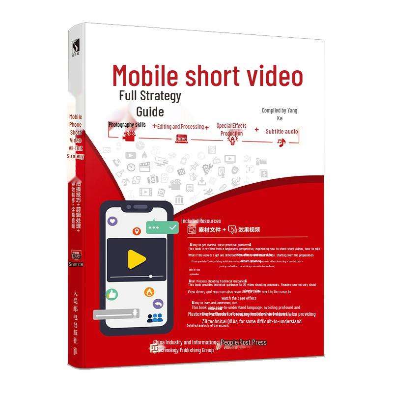 Digital Media & E-commerce Practical Guides