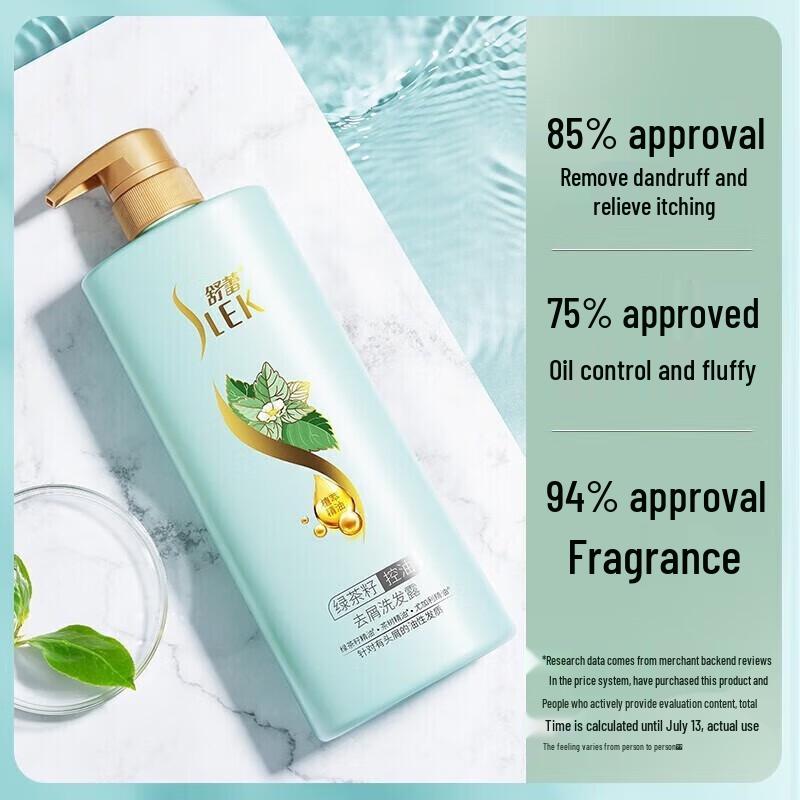 Shulei Green Tea Seed Oil Control & Volumizing Shampoo