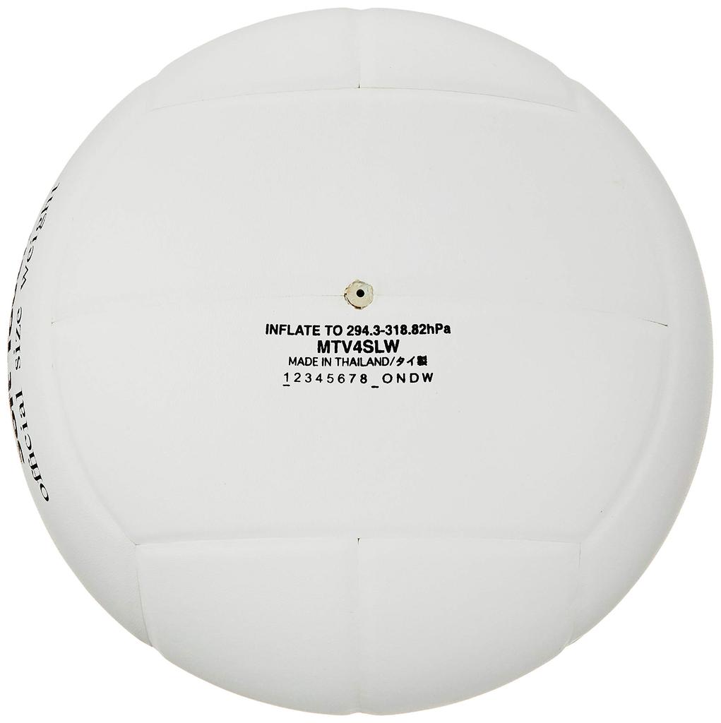Molten Valley Certified Artificial Ball No. 4 MTV4SLW