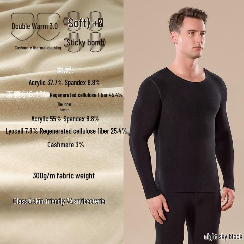 Men's Seamless Thermal Underwear Set - German Cashmere, Antibacterial, Warm for Autumn and Winter