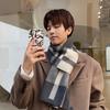Scarf Men'S Winter Warmth Korean Version Versatile Student Youth Winter Gift Birthday Gift Plaid Scarf Men'S Trendy Long Scarf