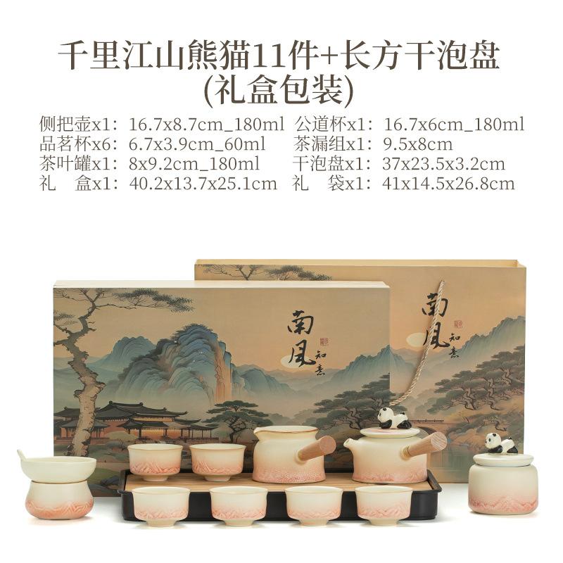 High-end side handle pot Kung Fu tea set Household light luxury ceramic tea pot tea cup tea tray complete tea set gift box