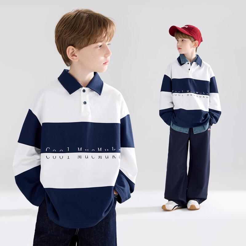 Mucmukn Boys  Sorona Cool-Feel Striped Polo Shirt 140CM