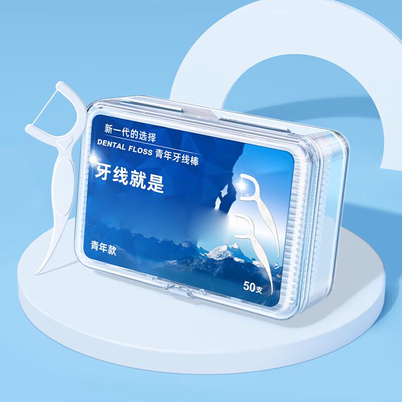 Futen Portable Disposable Dental Floss белый