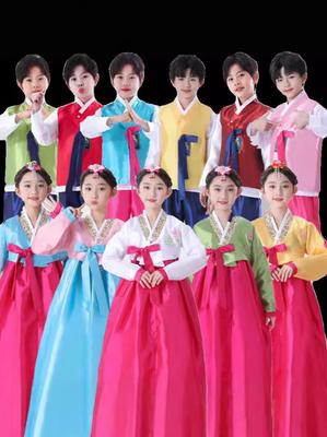 Costume de Danse Ethnique Hanbok Coréen pour Enfants Garçons et Filles - Parfait pour les Défilés de Mode, les Jeux Sportifs Nationaux et les Séances Photo