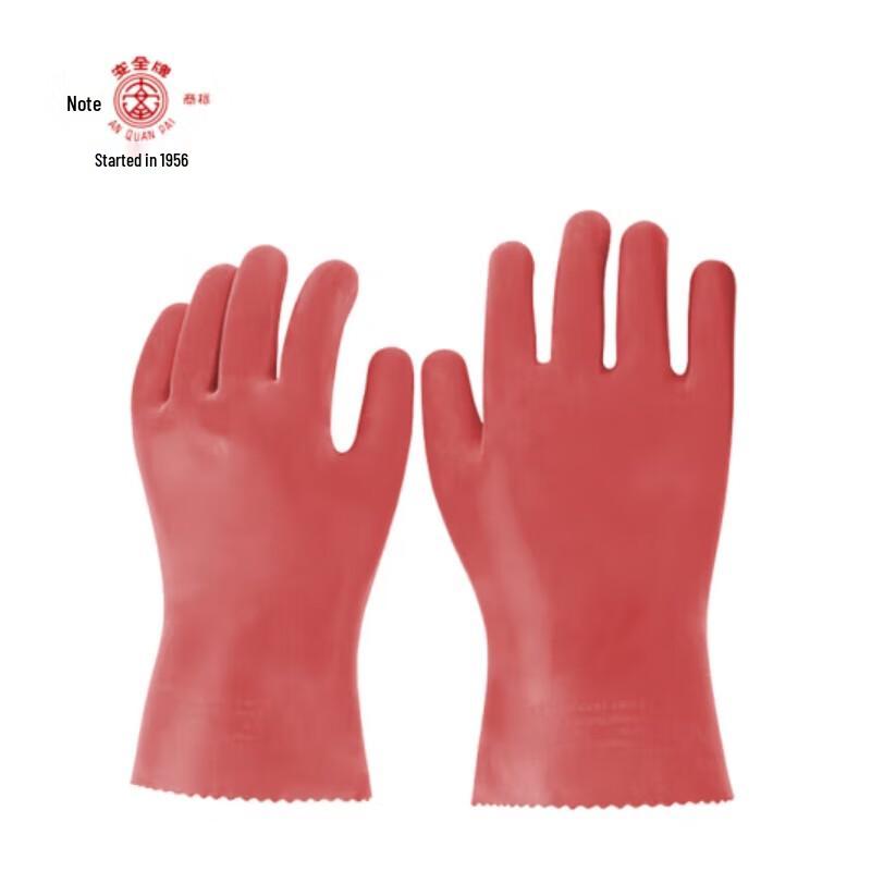 Safety Brand S001 2.5kV Rubber Insulating Gloves