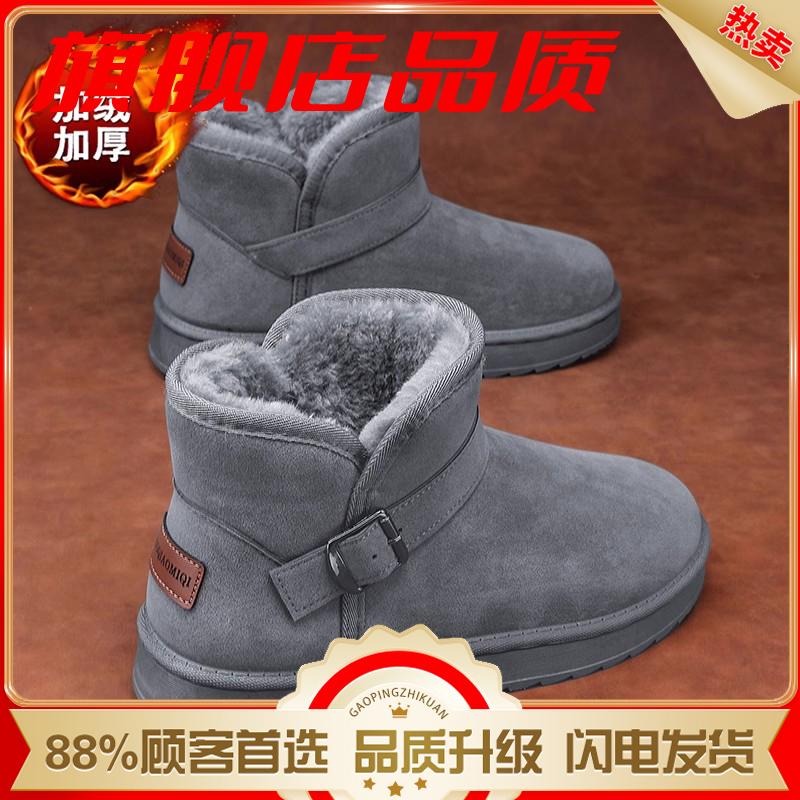 Schneestiefel Winter Samt Große Baumwollschuhe Neu Dicksohlig Warm und Dicker Pendeln