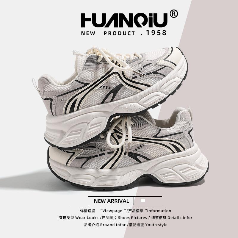 Global thick-soled rice gray dad shoes women's KMXAX8270 summer new heightening breathable casual sports shoes women