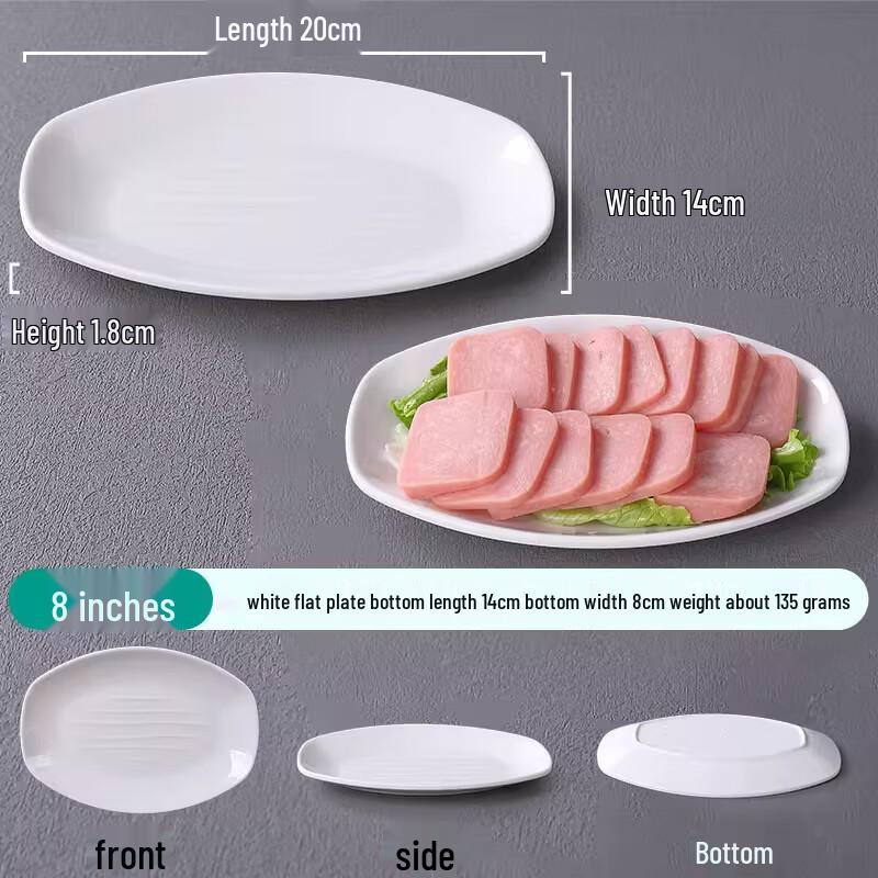 Универсальные сервировочные тарелки Yu Qun Hui из белого меламина 8 inch