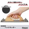 Bigman Hand Sander 70 X 240 BHS-01