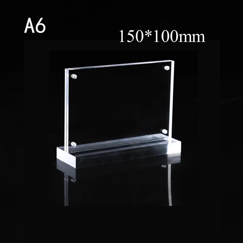 Acrylic Sign Holder Clear Double Side Menu Poster Rack For Wedding Restaurant Office Home Photo Picture Frame Display Stand