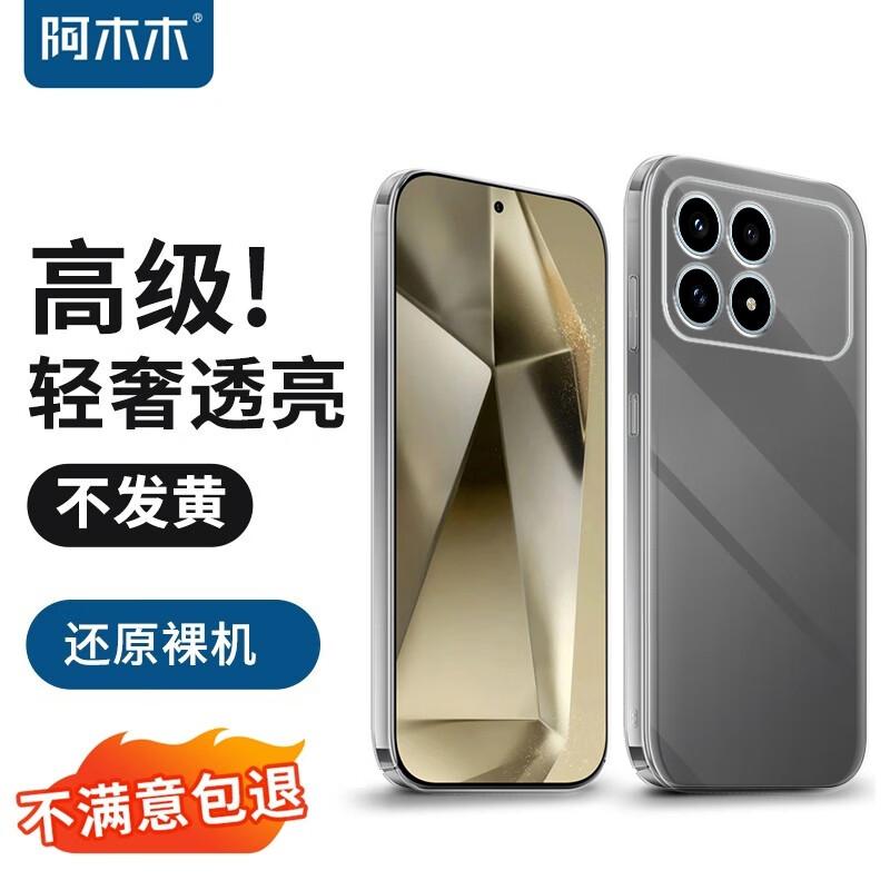 Transparent Hard Protective Phone Case for Xiaomi & Redmi