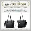 Tote Bag for Business PU A4 Size Large Shoulder Commuting 2WAY [work Worker] Women, Bag, Leather, Storage, Capacity, Zipper, (blue) [product]