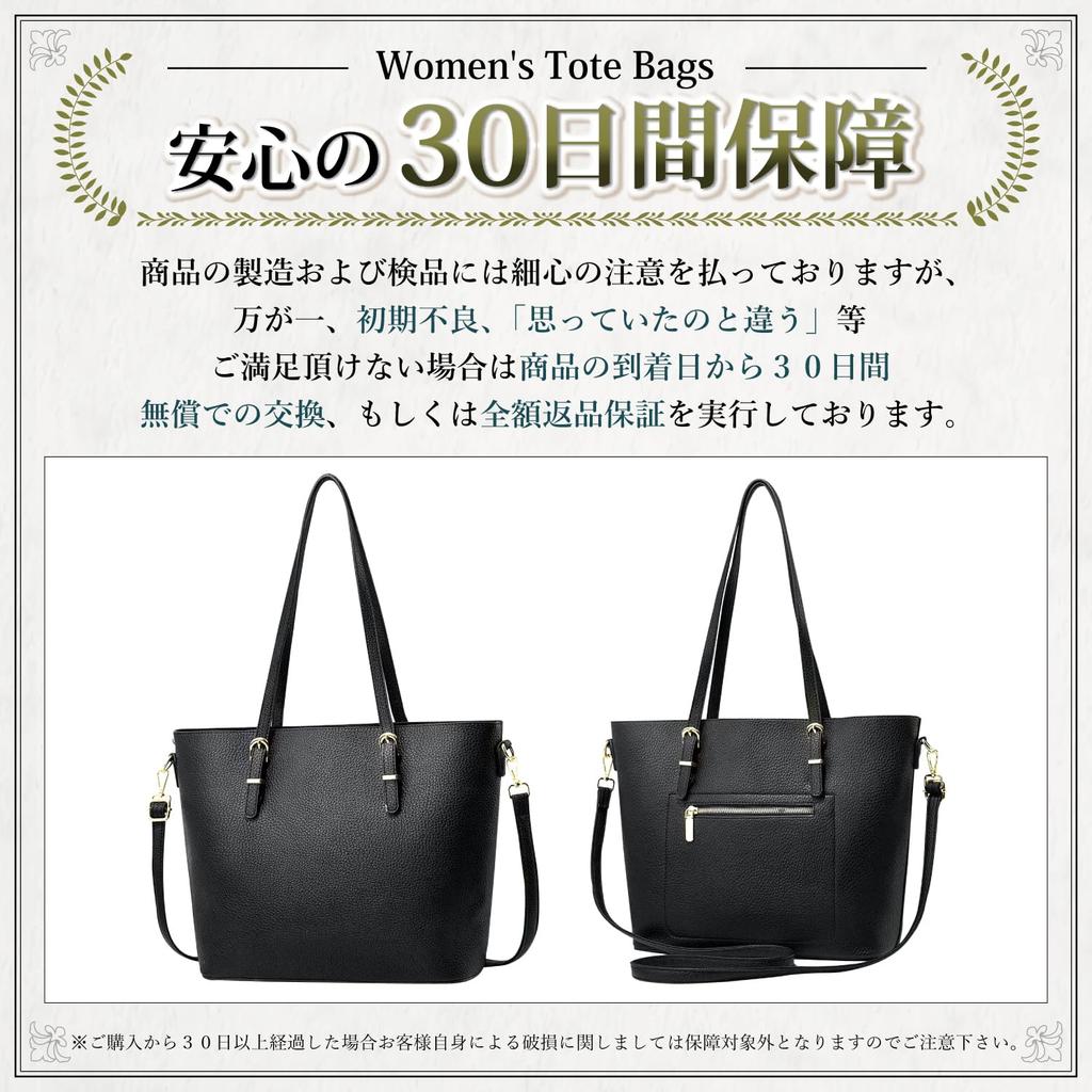 Tote Bag for Business PU A4 Size Large Shoulder Commuting 2WAY [work Worker] Women, Bag, Leather, Storage, Capacity, Zipper, (blue) [product]