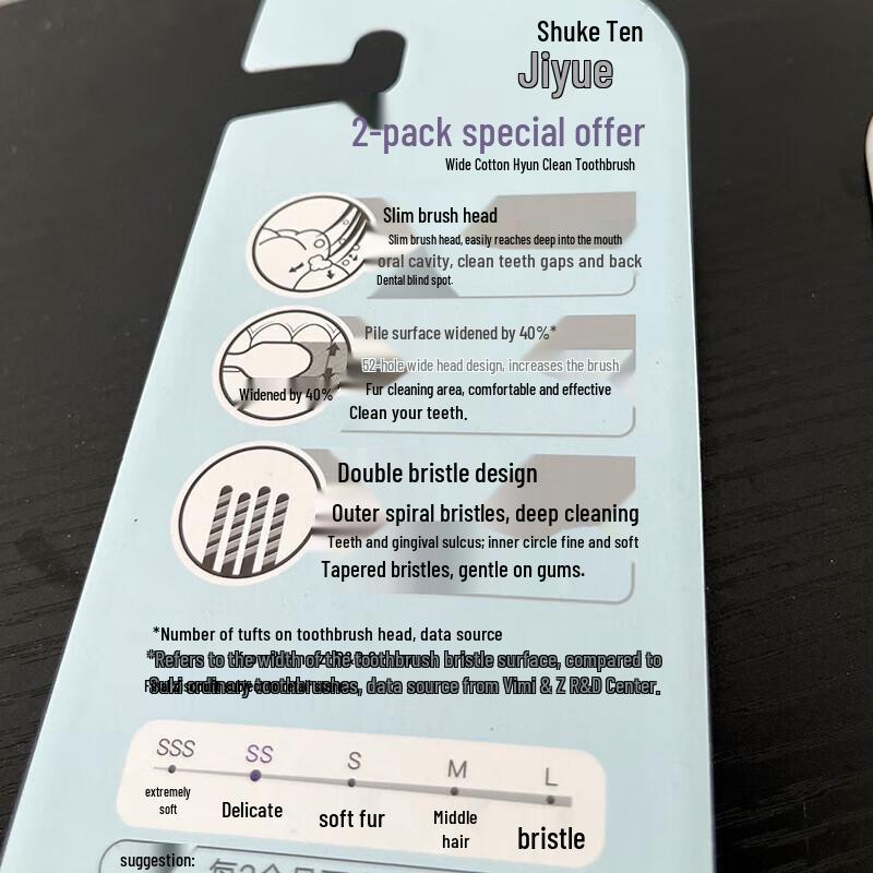 Saky Jiyue Wide Head Soft Bristle Toothbrush - 6 Pack