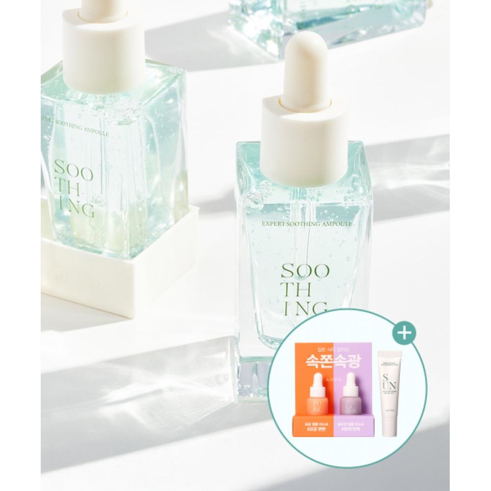 Aippo Expert Soothing Ampoule + [free Gift] NONE