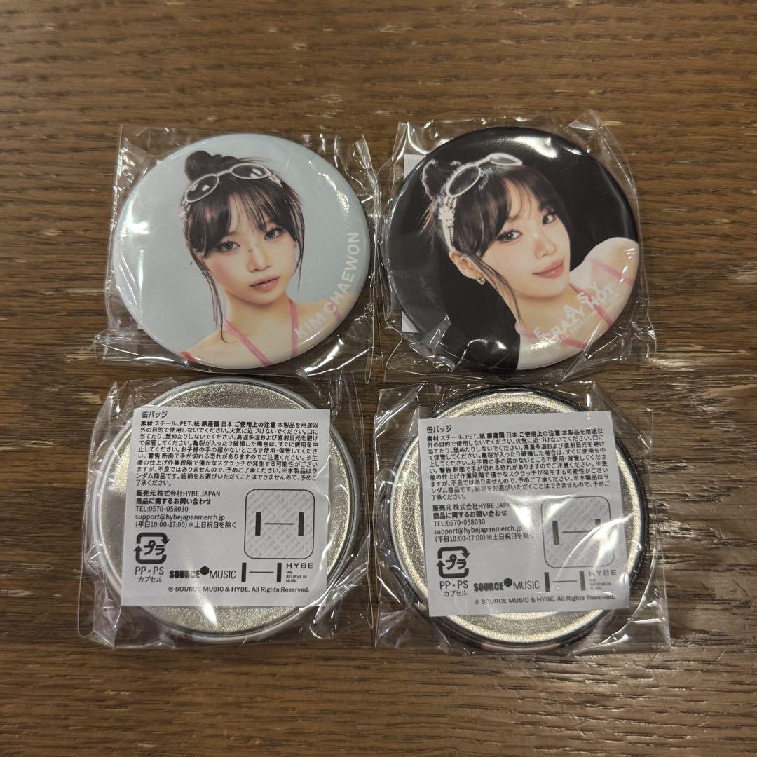 

[USED] LE SSERAFIM Lucera POPUP Can Badge Chaewon