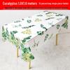 Waterproof Floral Print Tablecloth - Fresh, Rectangular Disposable Cover for Kindergarten Parties