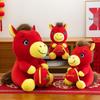 Year of the Horse Zodiac Plush Toy - Red Pony Doll Gift
