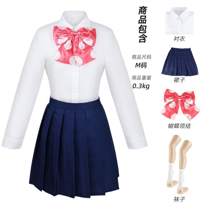Lonely rock cos Goto Ichiri Yamada Ryoki Takuyu Dai Yidi Zhihong Xia Lonely rock cosplay suit