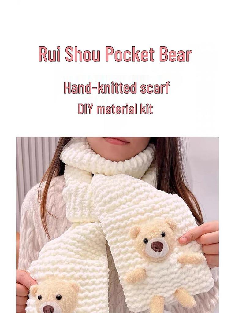 Pocket Bear Hand-Knitted Wool Scarf DIY Kit - Homemade Gift for Partner