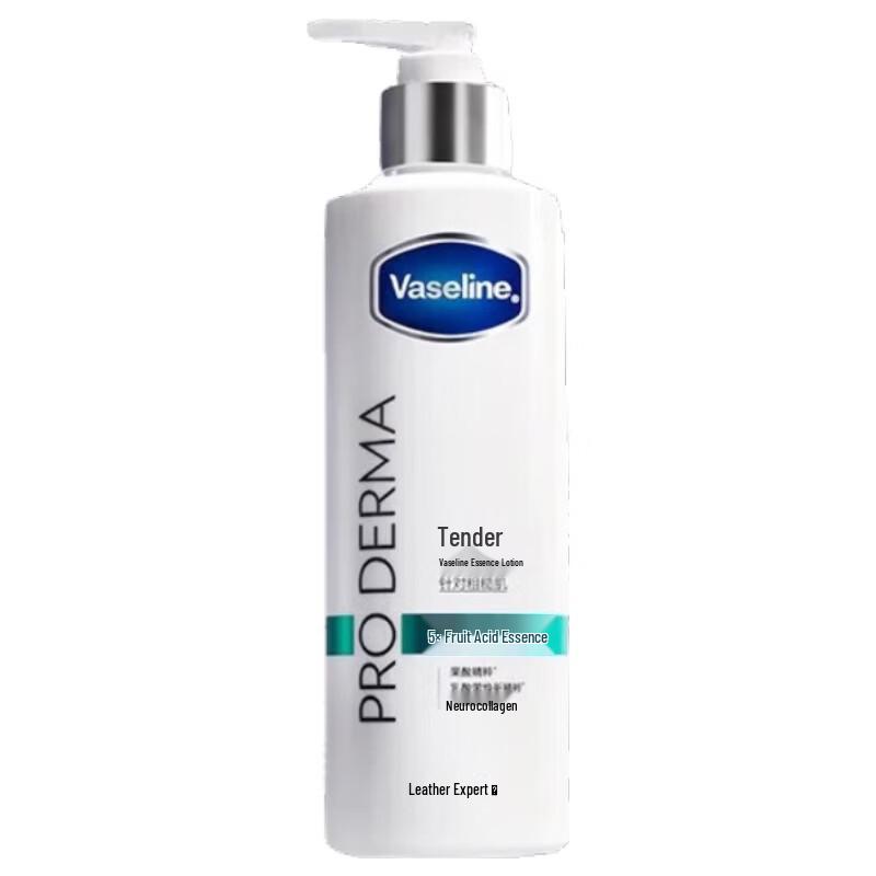 Увлажняющий разглаживающий лосьон-эссенция Vaseline