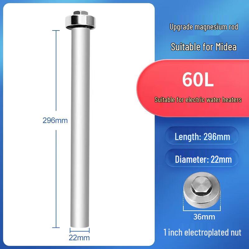 Midea 60L Water Heater Magnesium Rod