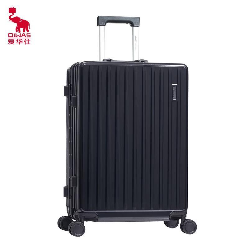 OIWAS Aluminum Frame Luggage
