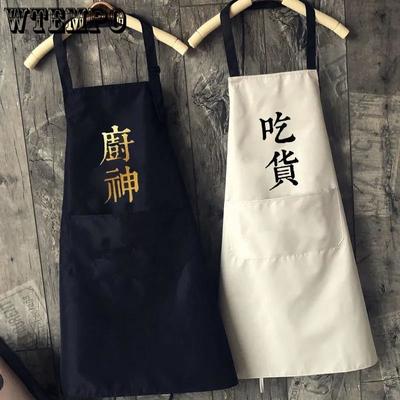 Waterproof Household Kitchen Cooking and Housework Apron Women's Anti-oil Stain Adult Work Men's and Women's Waist Overalls