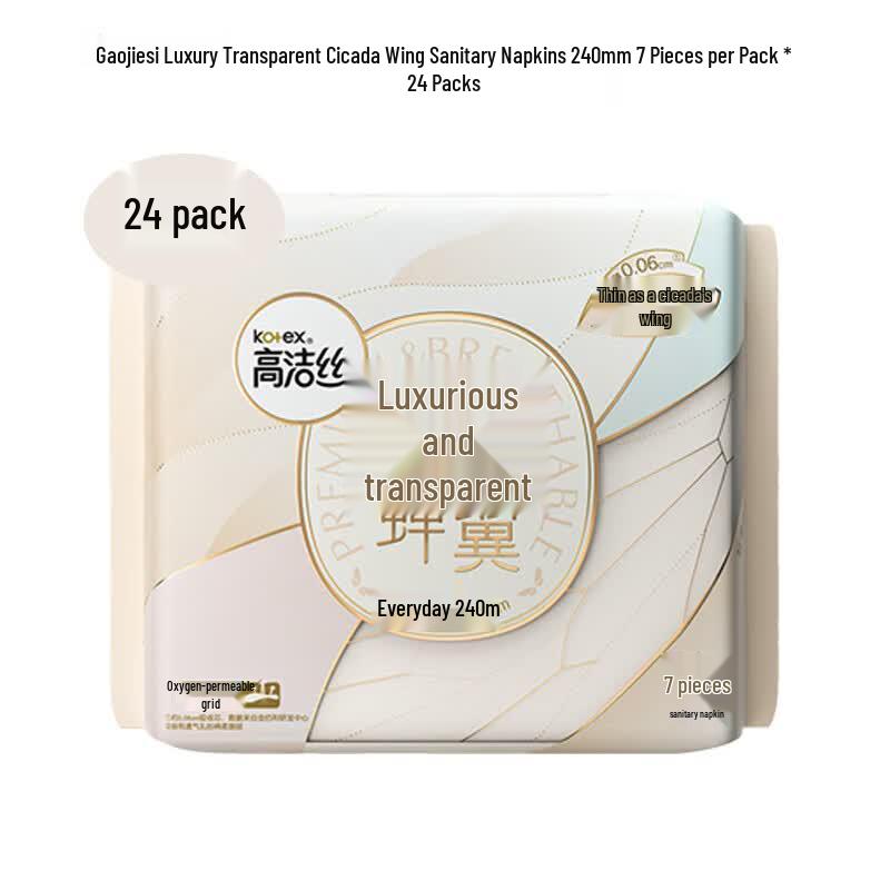 Kotex Ultra-Thin 240mm Sanitary Pads