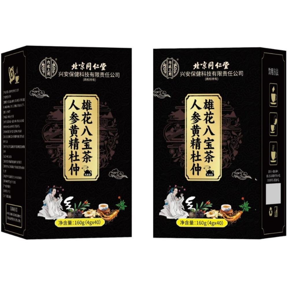 English Title: Natural Herbal Energy Tea for Men Ginseng Polygonatum Eucommia 500g