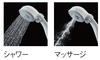 SANEI Shower Head and Hose Set, Massage, Hand Stop, PS3235-CTA-MW2