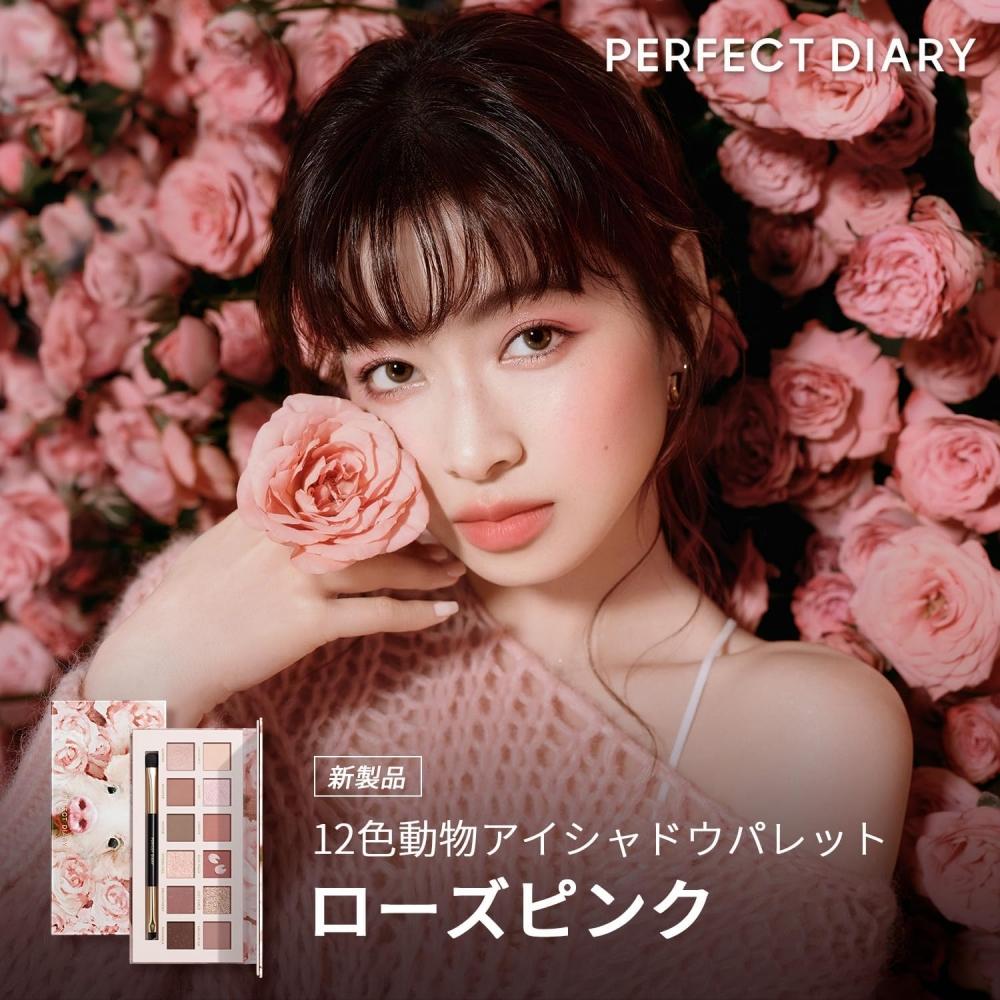 Perfect Diary Eyeshadow Powder Lipstick Mascara Rose Pink Gift Set 6 Piece