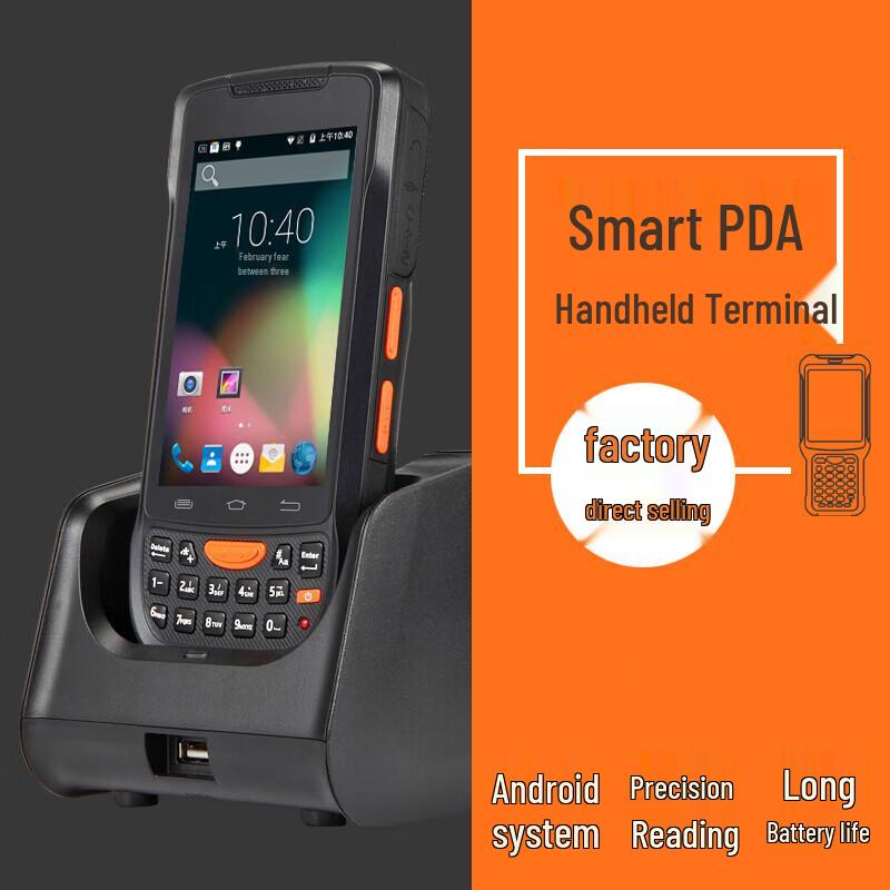 Supoin X8 Industrial Android PDA Barcode Scanner