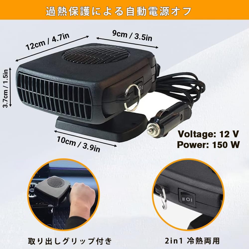 Car Fan Heater, Rapid Heating, For Both Cold and Cold Use, Car Heater, 360°