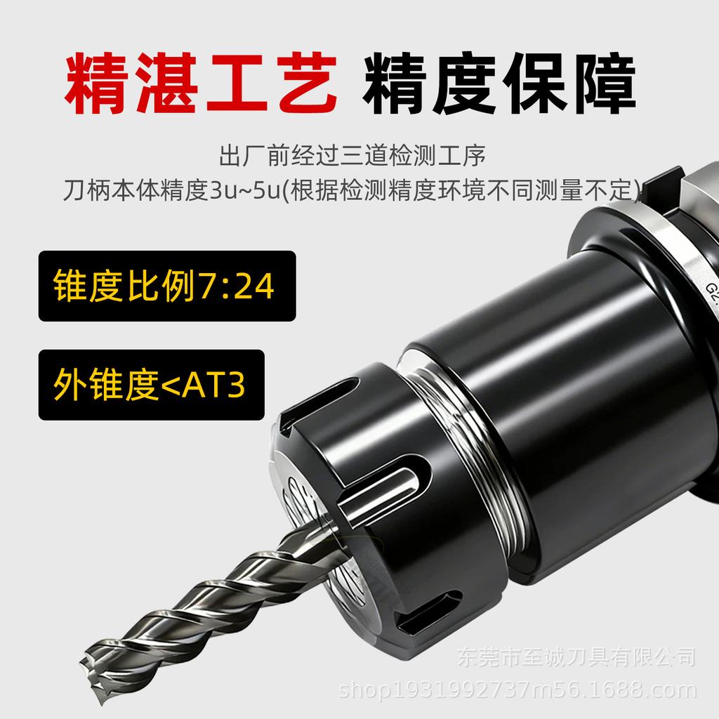 BT50-ER Collet Chuck Holder: Carburized & Blackened with ER Spring for CNC Machining