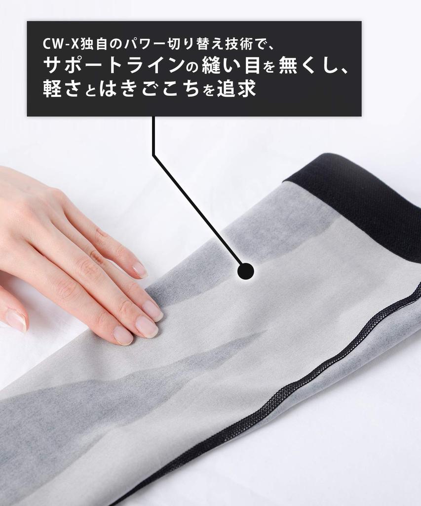 Waden-Speed UV Größe Japan M bis Japanische Größe CW-X Unterstützung, Modell, Schweißableitend, Schnelltrocknend, Schutz, Dehnbar, Unisex, Herren, BL, (Äquivalent M)