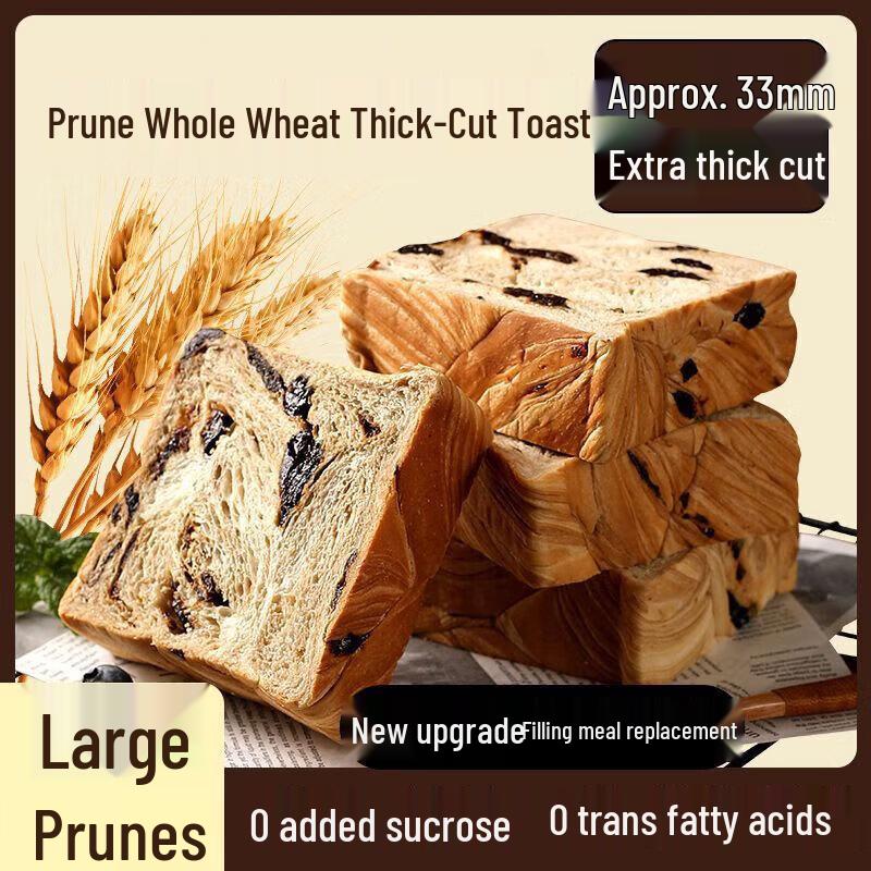 Maisuyuan Whole Wheat Toast Bread