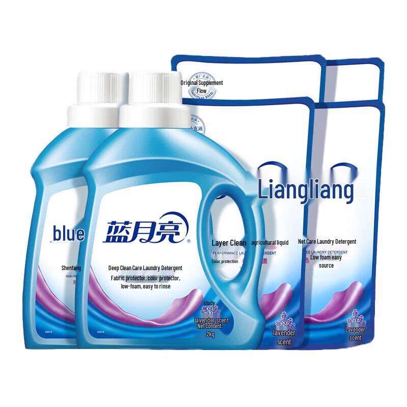 Blue Moon Lavender Laundry Detergent