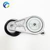 Drive Belt Automatic Tensioner for INFINITI EX35 EX37 FX35 FX37 G35 G37 M37 3.5 3.7 11955-1EA0B 119551EA0C 119551EA0D 119551EA9D