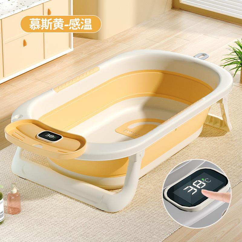 Temperature-sensitive baby bath basin, home bathroom anti-slip sitting and lying support bath rack, home baby folding